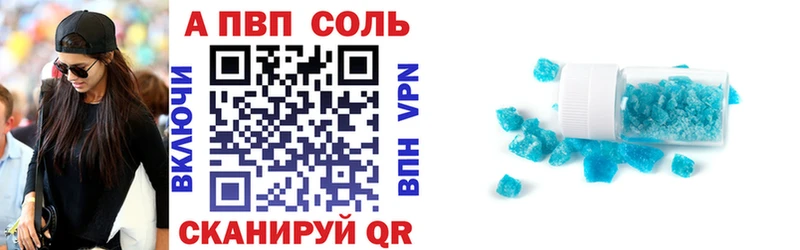 Купить где  Мегион  A PVP СК 