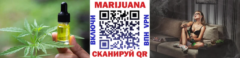 Купить закладки  Мегион  Canna-Cookies конопля 