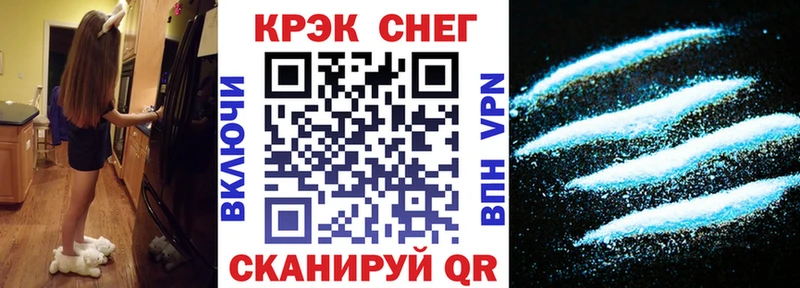 КОКАИН FishScale  Купить где  Мегион 