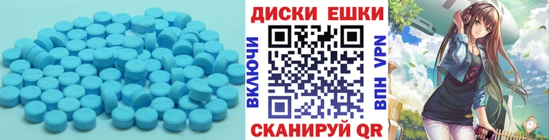 ЭКСТАЗИ 99%  Купить  Мегион 