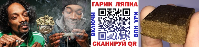 ГАШ убойный  Купить закладки  Мегион 