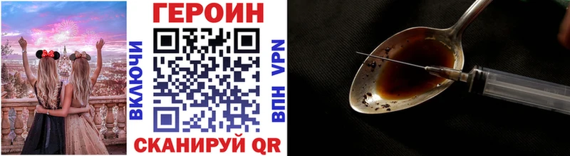 ГЕРОИН VHQ  Купить  Мегион 
