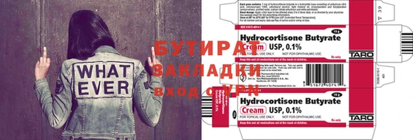 гидра Богданович