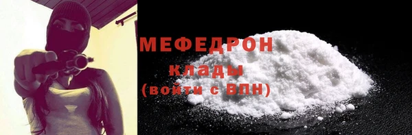 а пвп мука Богородицк