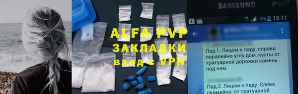 a pvp Богородск