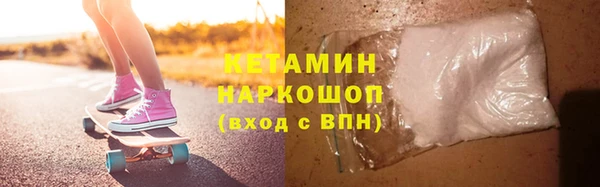 гидра Богданович