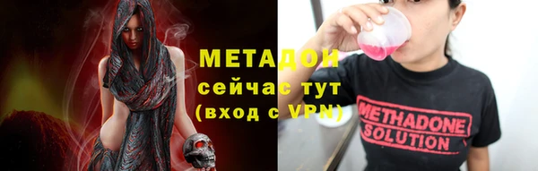 a pvp Богородск