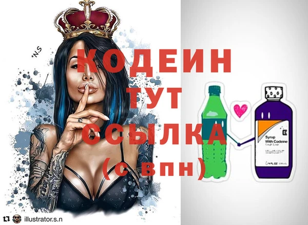 а пвп мука Богородицк