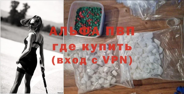 a pvp Богородск