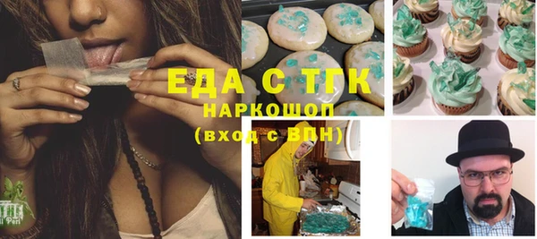 a pvp Богородск