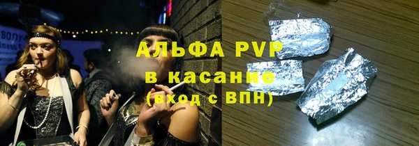а пвп мука Богородицк