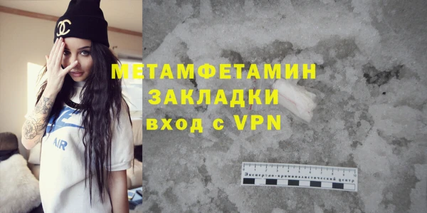 а пвп мука Богородицк