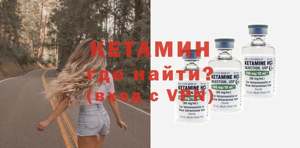 гидра Богданович