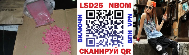 Купить  Мегион  LSD-25 экстази кислота 