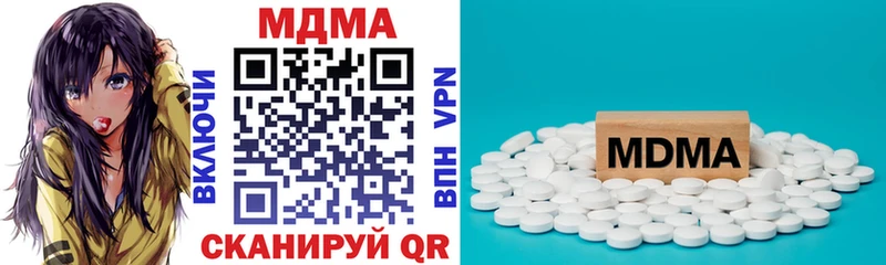 Купить где  Мегион  MDMA VHQ 