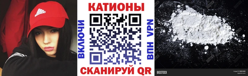 Меф мяу мяу мука Мегион