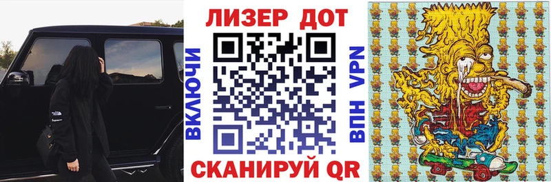 Купить закладки  Мегион  Наркотические марки 1,8мг 